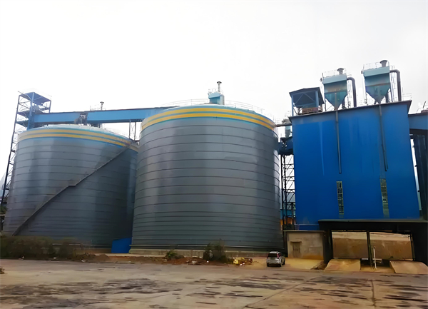 凤凰球团钢板仓